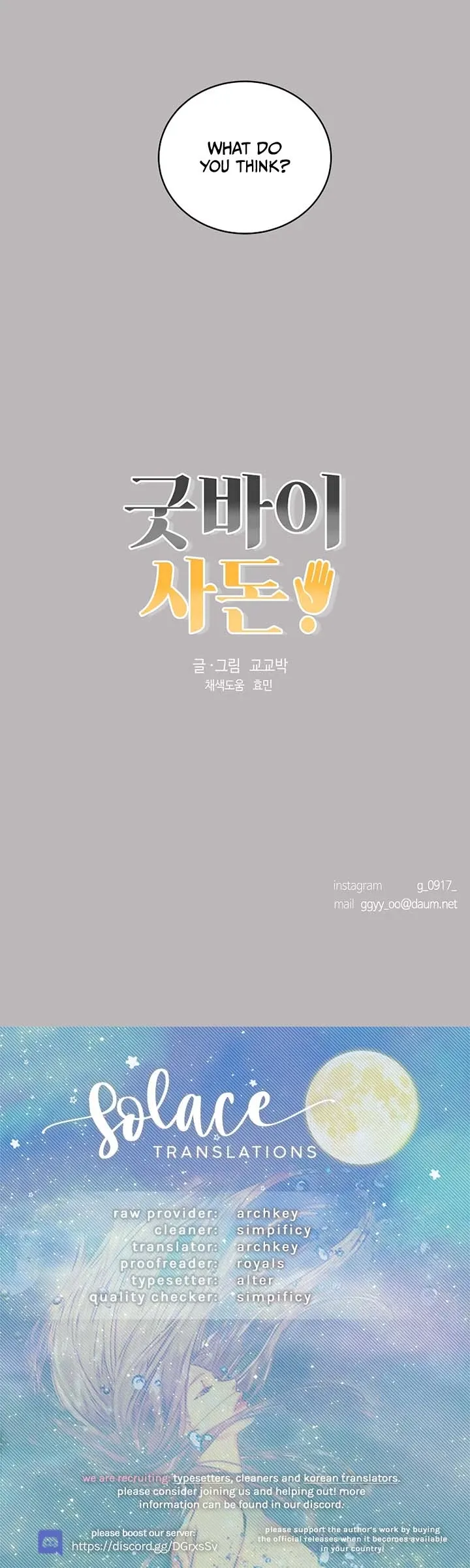 Read Goodbye, In-Law! chapter 65 image 12 on Lezhin