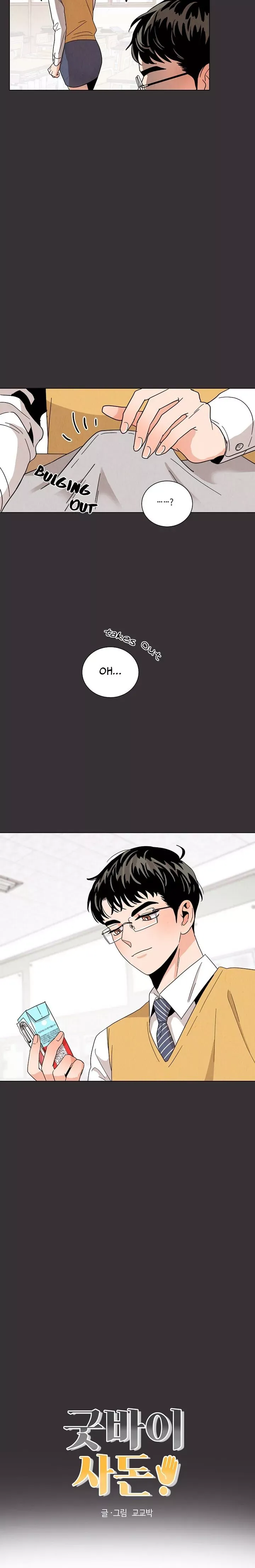 Read Goodbye, In-Law! chapter 7 image 11 on Lezhin