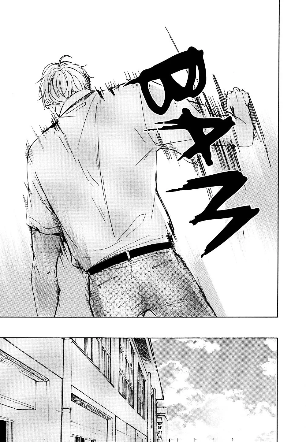Read Goodbye Lilac chapter 5 image 30 on Lezhin