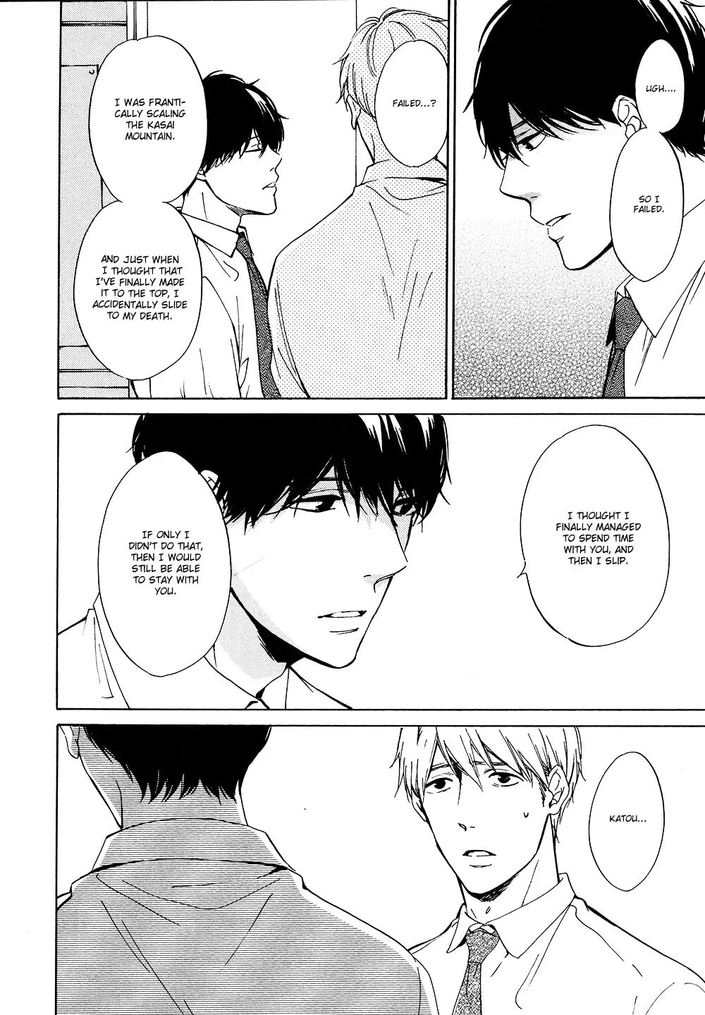Read Goodbye Lilac chapter 5 image 7 on Lezhin