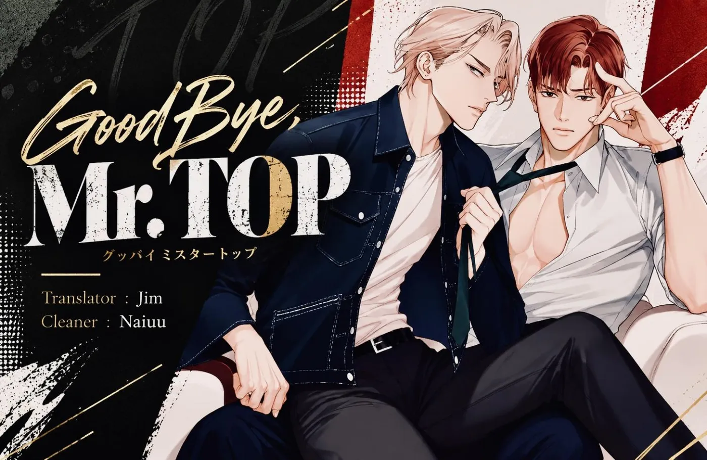 Goodbye, Mr Top Chapter 4 page 1 - 