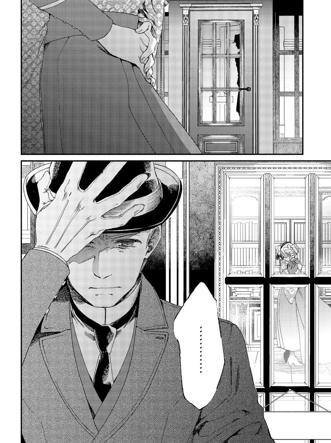 Read Goodbye, My Rose Garden chapter 13 image 64 on Lezhin