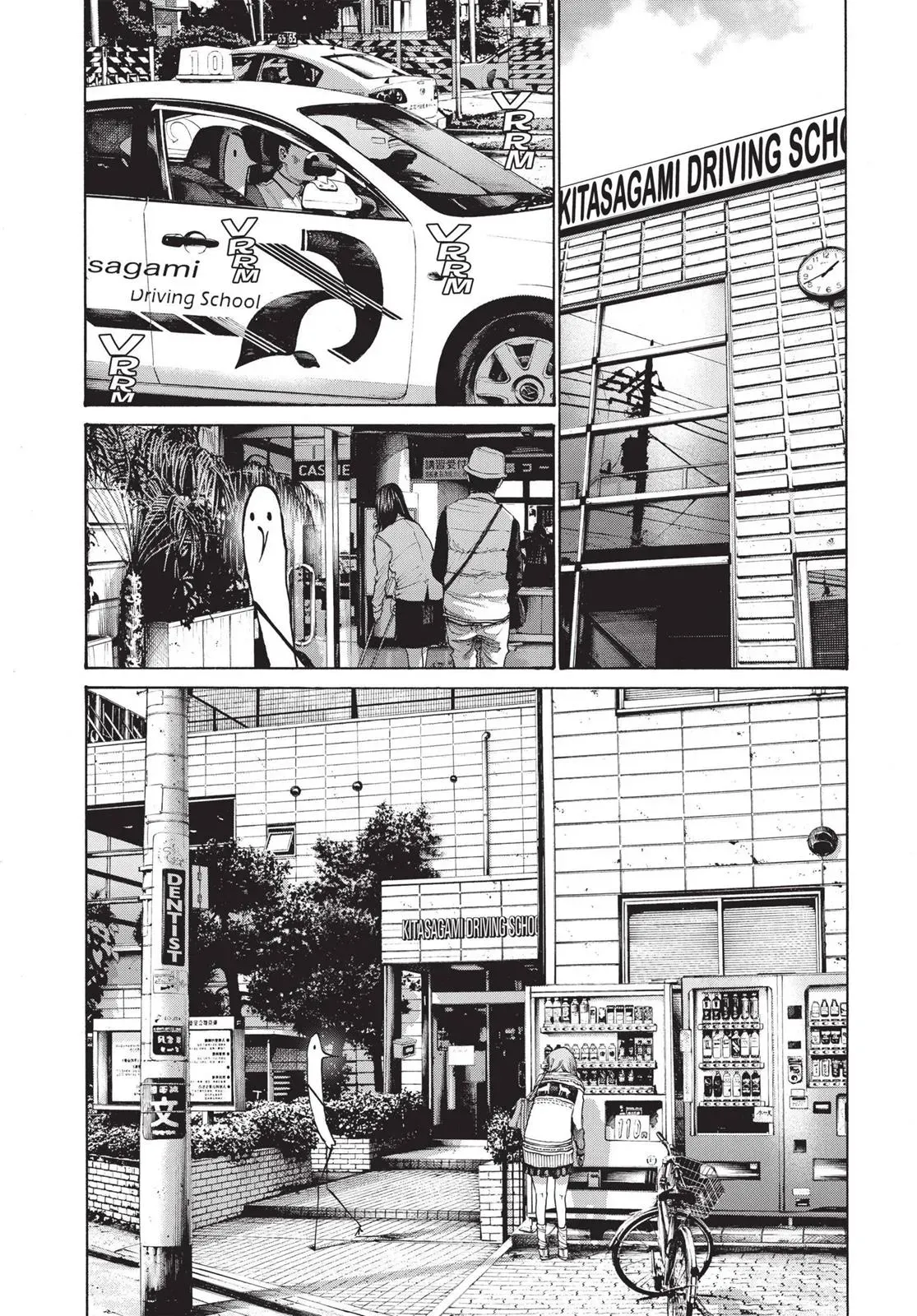 Read Goodnight Punpun chapter 106 image 3 on Lezhin