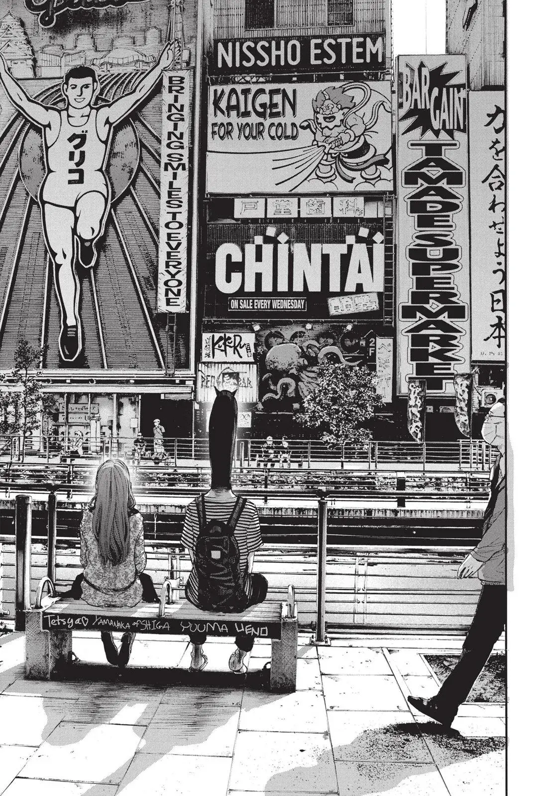 Read Goodnight Punpun chapter 123 image 16 on Lezhin