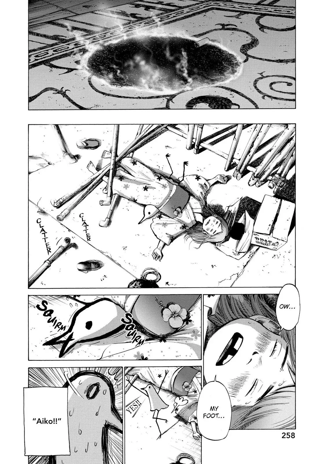 Read Goodnight Punpun chapter 14 image 11 on Lezhin
