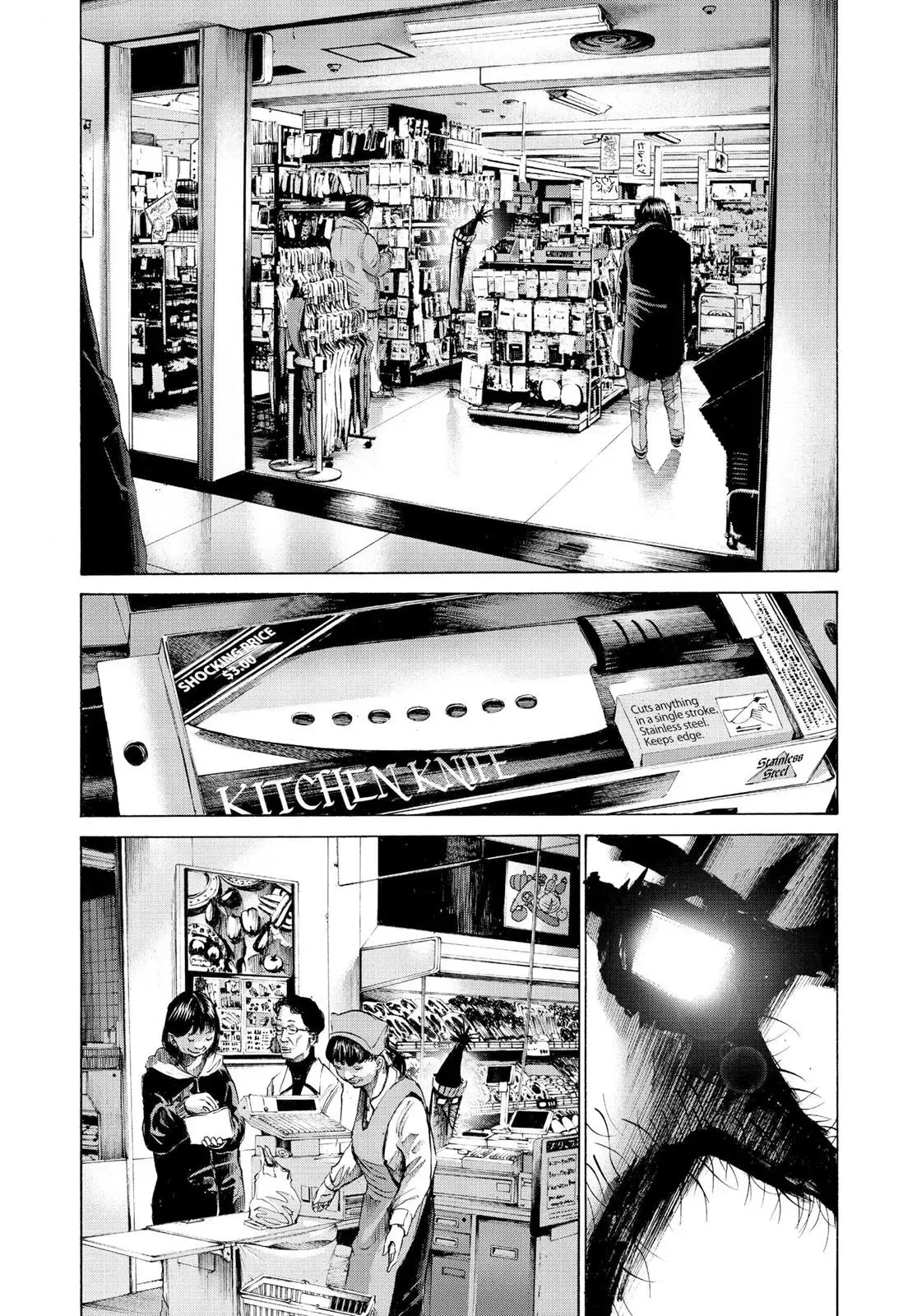 Read Goodnight Punpun chapter 47 image 16 on Lezhin