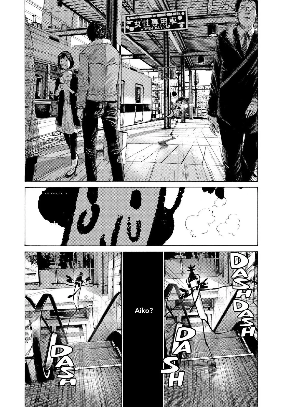 Read Goodnight Punpun chapter 73 image 5 on Lezhin