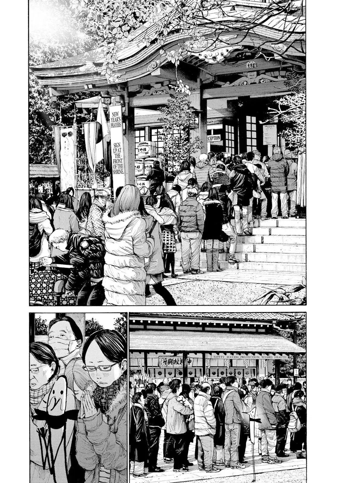 Read Goodnight Punpun chapter 89 image 5 on Lezhin