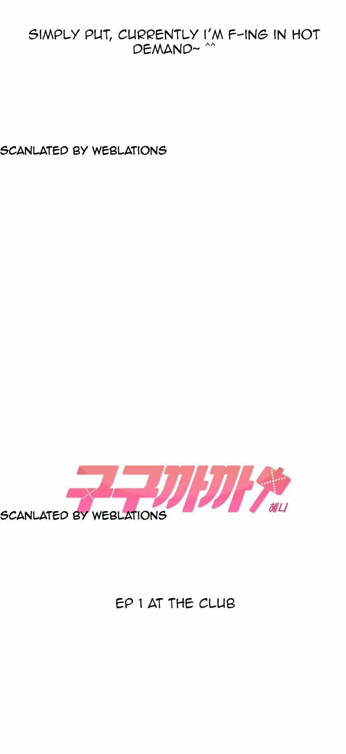 Read Googookaka chapter 1 image 15 on Lezhin