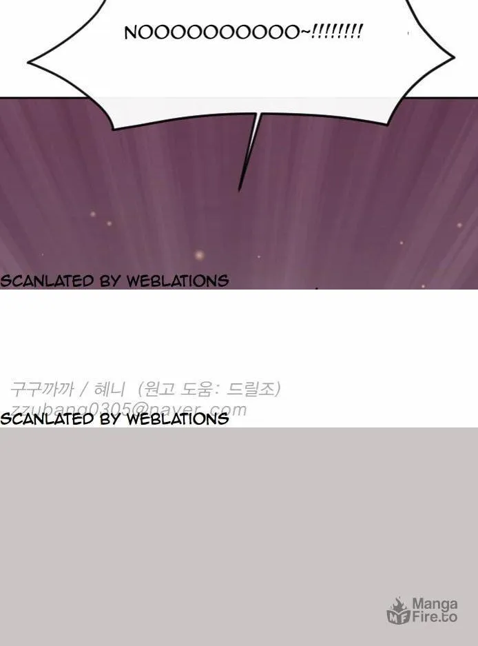 Read Googookaka chapter 1 image 81 on Lezhin