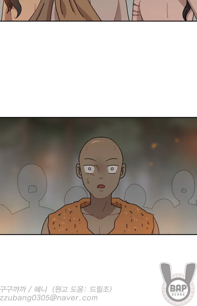 Read Googookaka chapter 10.3 image 83 on Lezhin