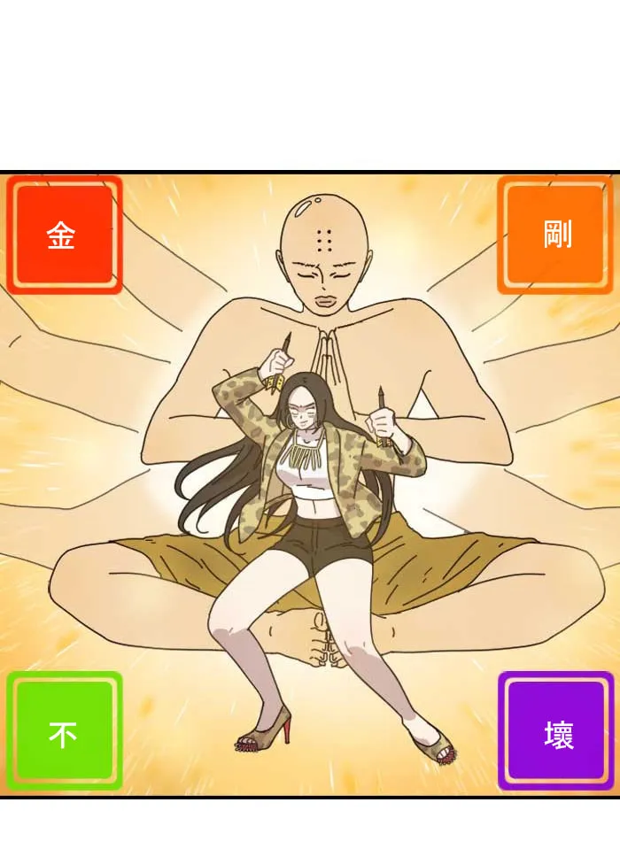 Read Googookaka chapter 4.3 image 9 on Lezhin