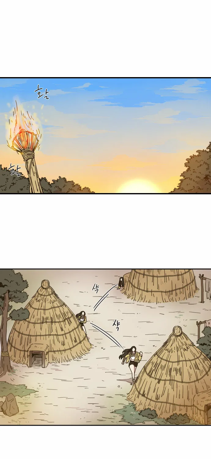 Read Googookaka chapter 5.3 image 1 on Lezhin
