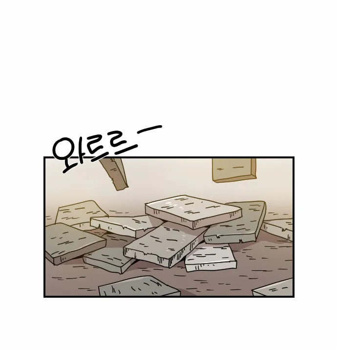 Read Googookaka chapter 5.3 image 10 on Lezhin