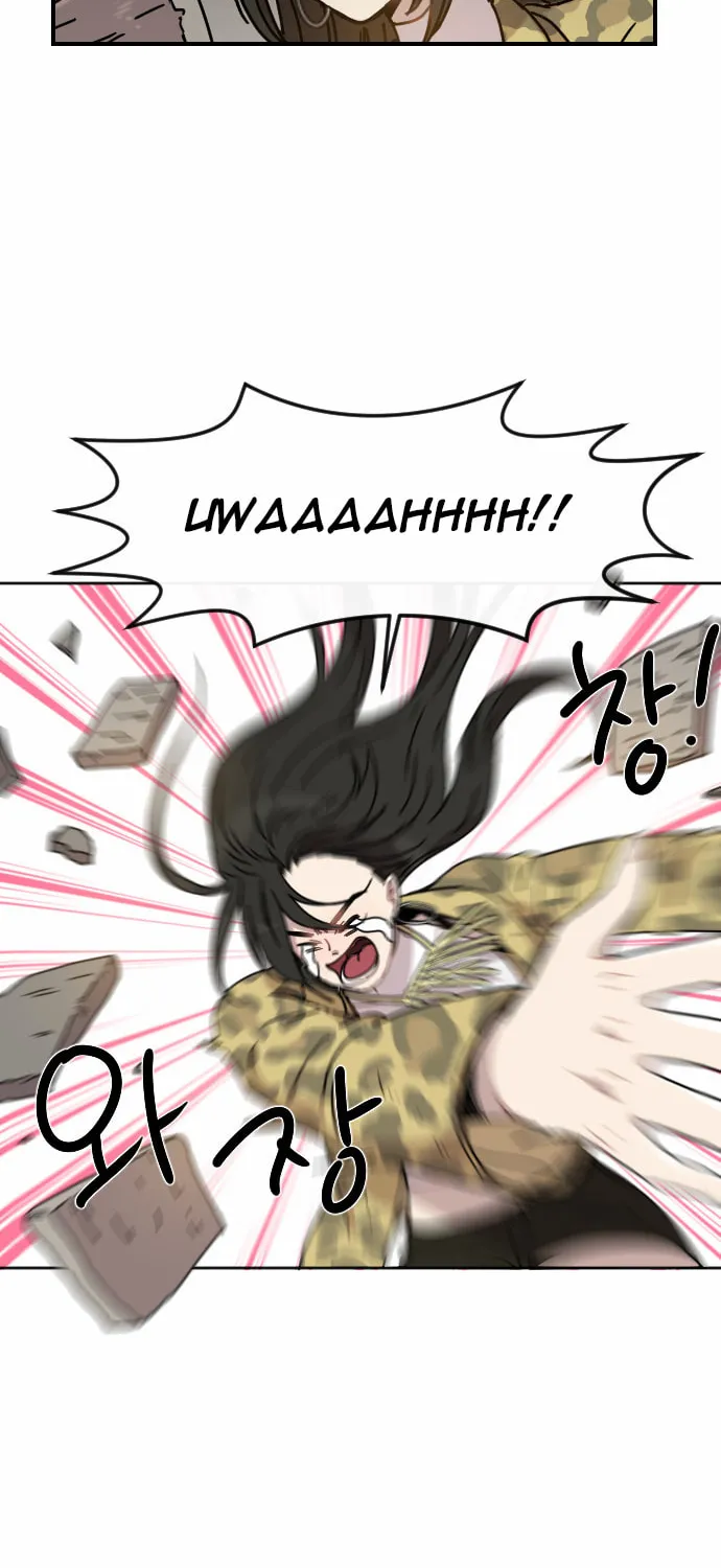 Read Googookaka chapter 5.3 image 14 on Lezhin