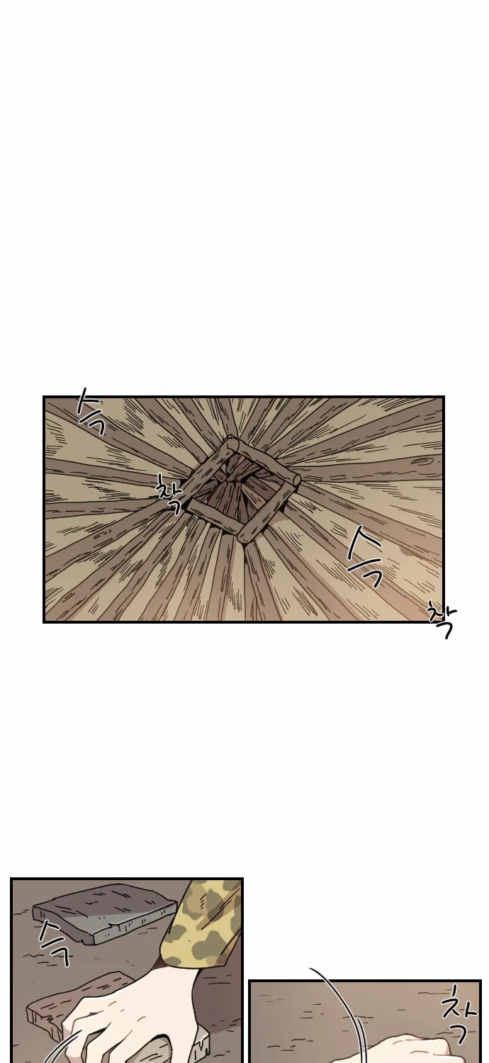 Read Googookaka chapter 5.3 image 16 on Lezhin