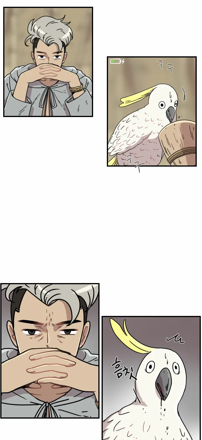 Read Googookaka chapter 5.3 image 23 on Lezhin