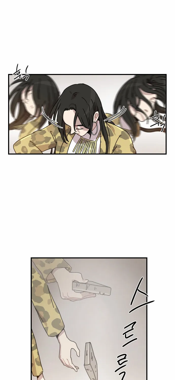 Read Googookaka chapter 5.3 image 34 on Lezhin