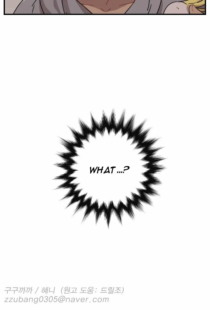 Read Googookaka chapter 5.3 image 56 on Lezhin
