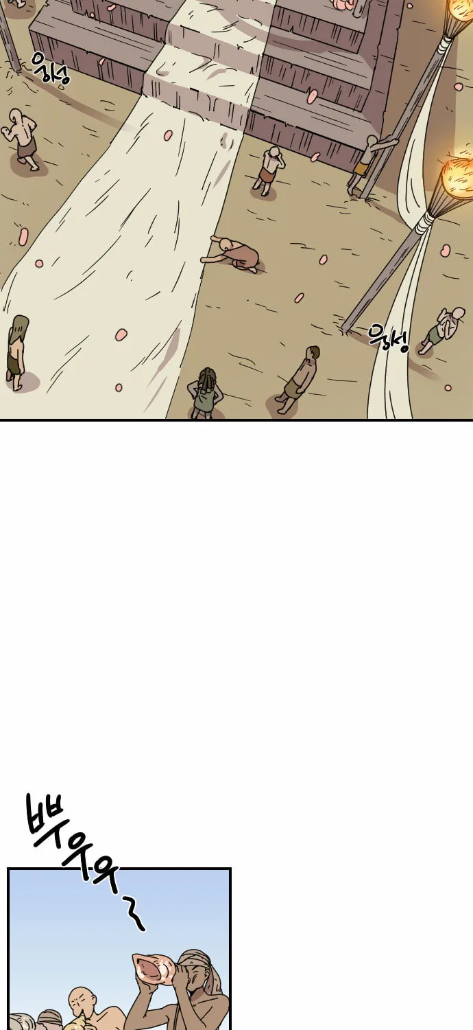 Read Googookaka chapter 5.4 image 31 on Lezhin