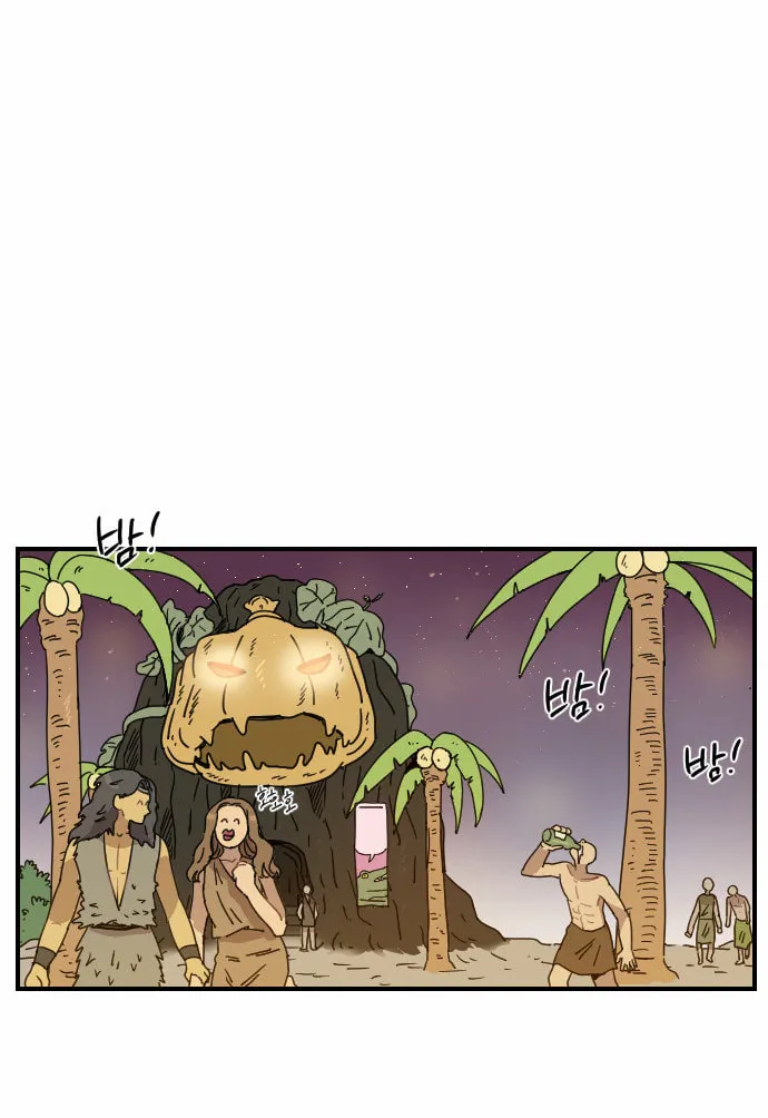 Read Googookaka chapter 5.4 image 5 on Lezhin