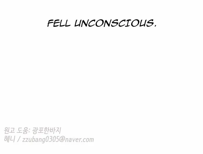 Read Googookaka chapter 5.4 image 61 on Lezhin