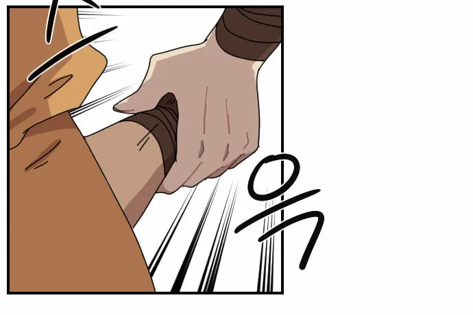 Read Googookaka chapter 5 image 46 on Lezhin