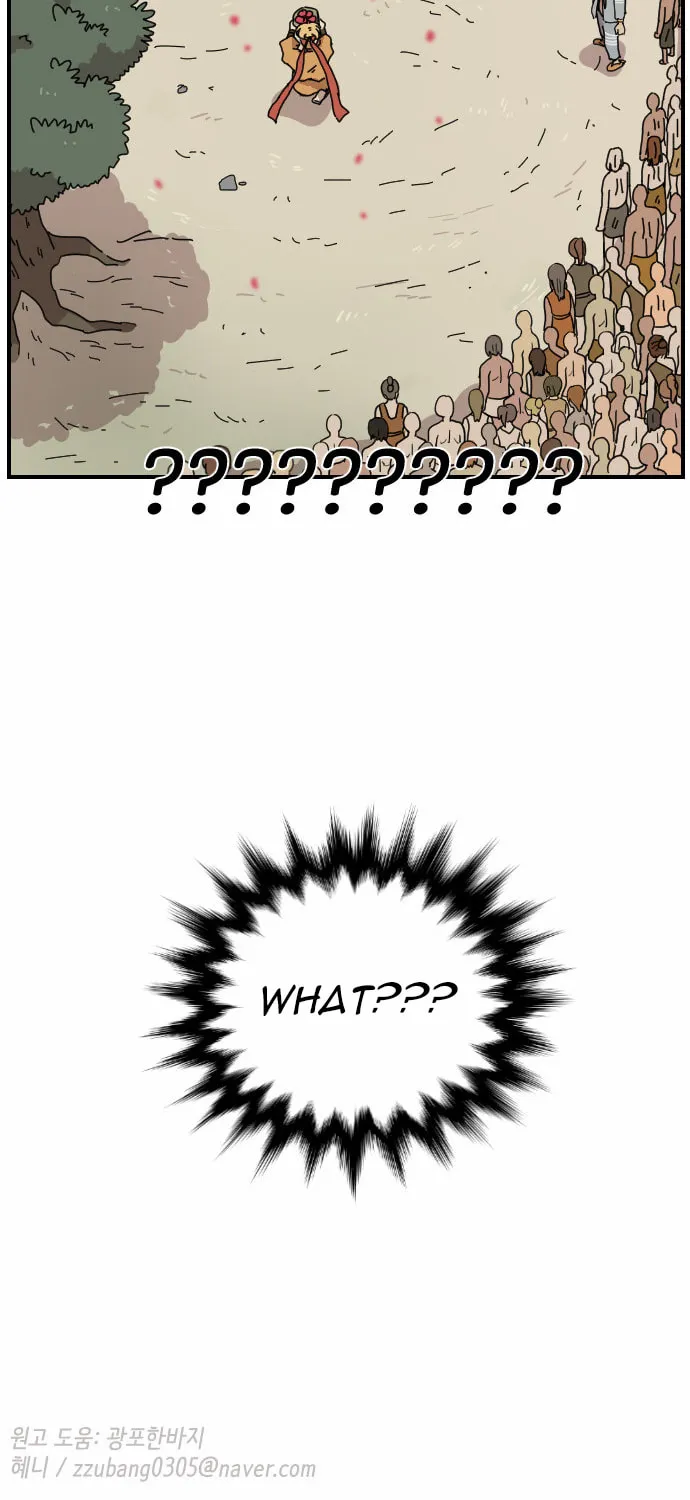 Read Googookaka chapter 5 image 57 on Lezhin