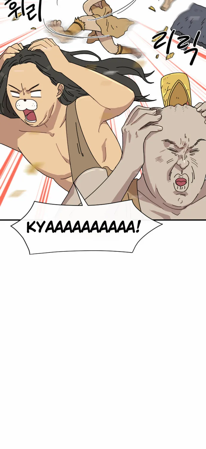 Read Googookaka chapter 5 image 8 on Lezhin