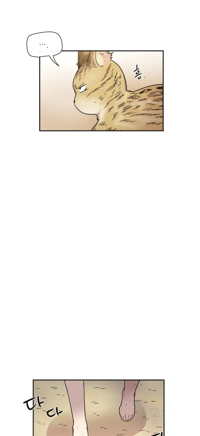 Read Googookaka chapter 6.2 image 26 on Lezhin