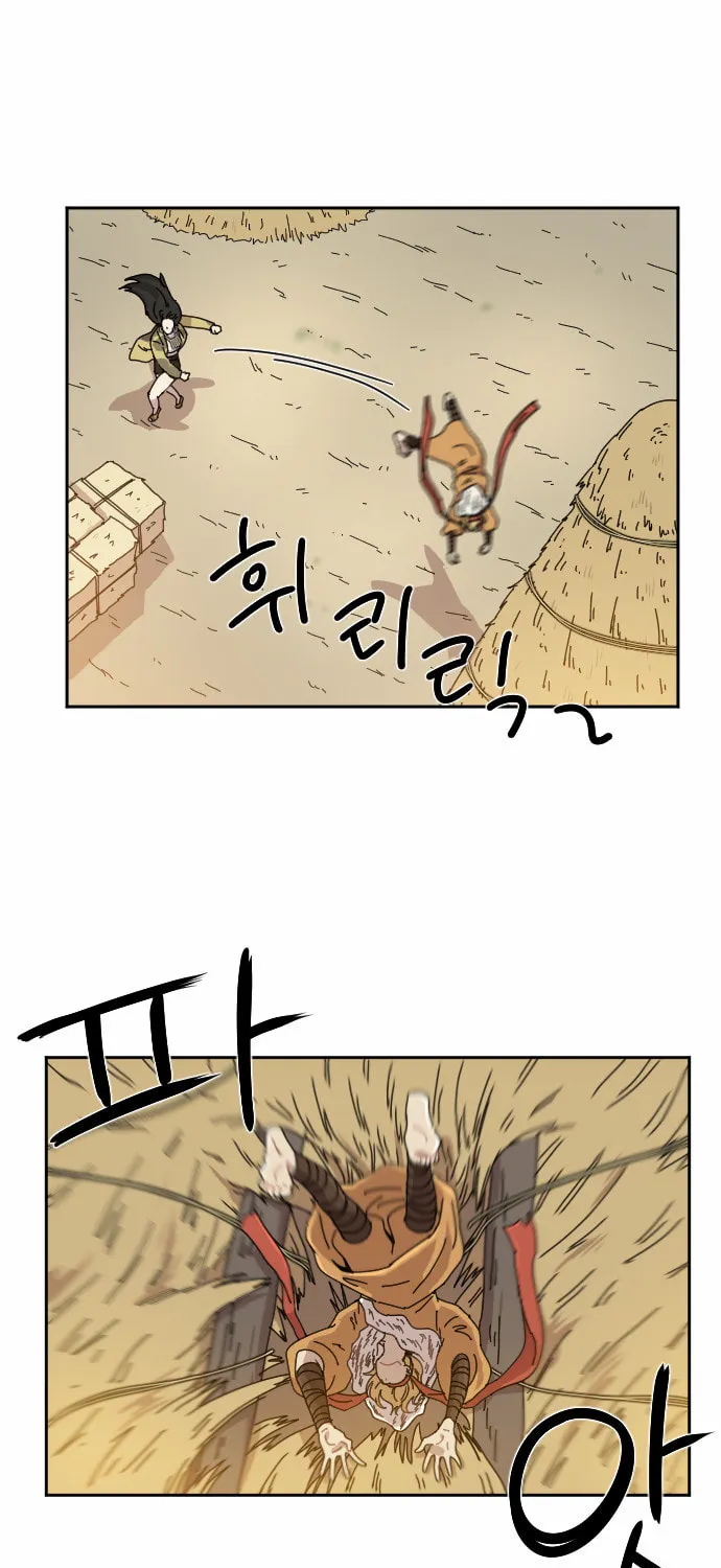 Read Googookaka chapter 6.2 image 6 on Lezhin