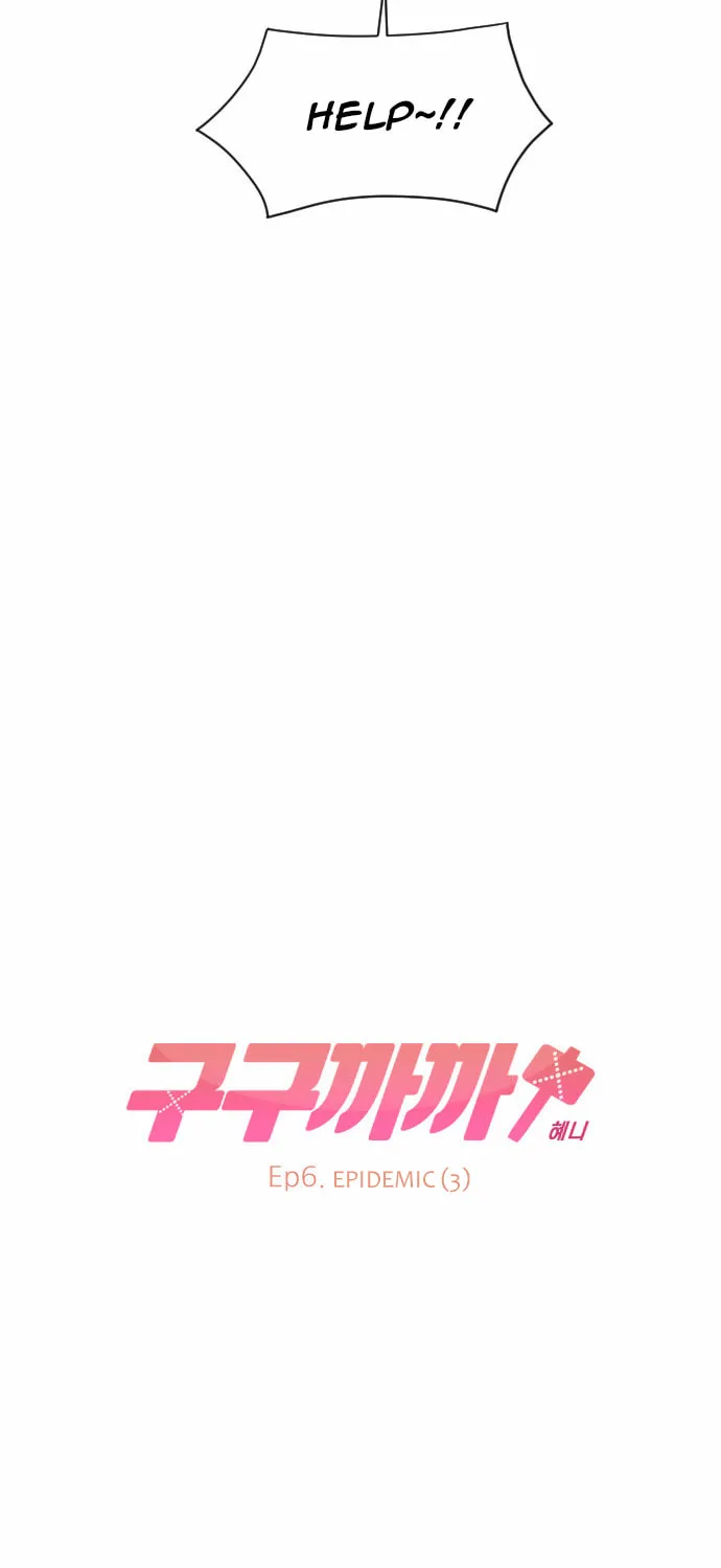 Read Googookaka chapter 6.3 image 5 on Lezhin
