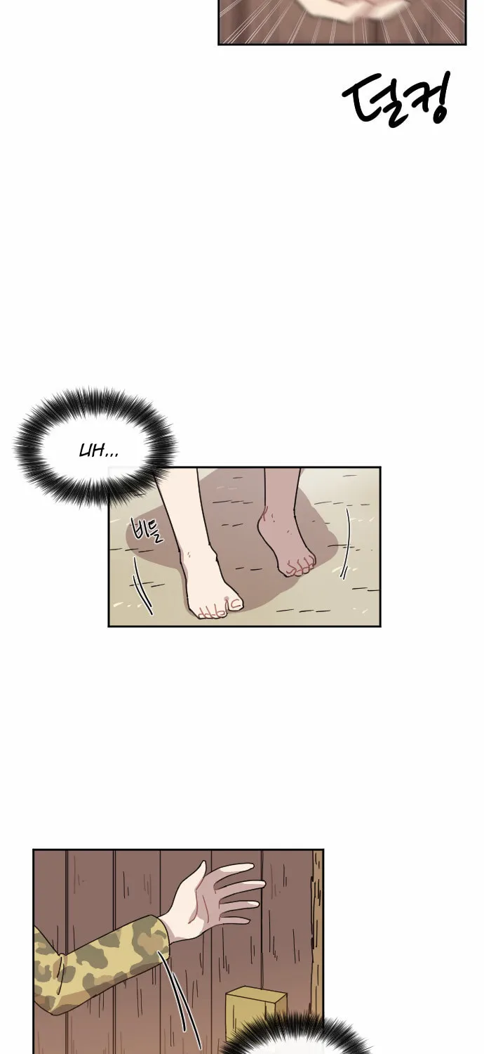 Read Googookaka chapter 6.3 image 60 on Lezhin