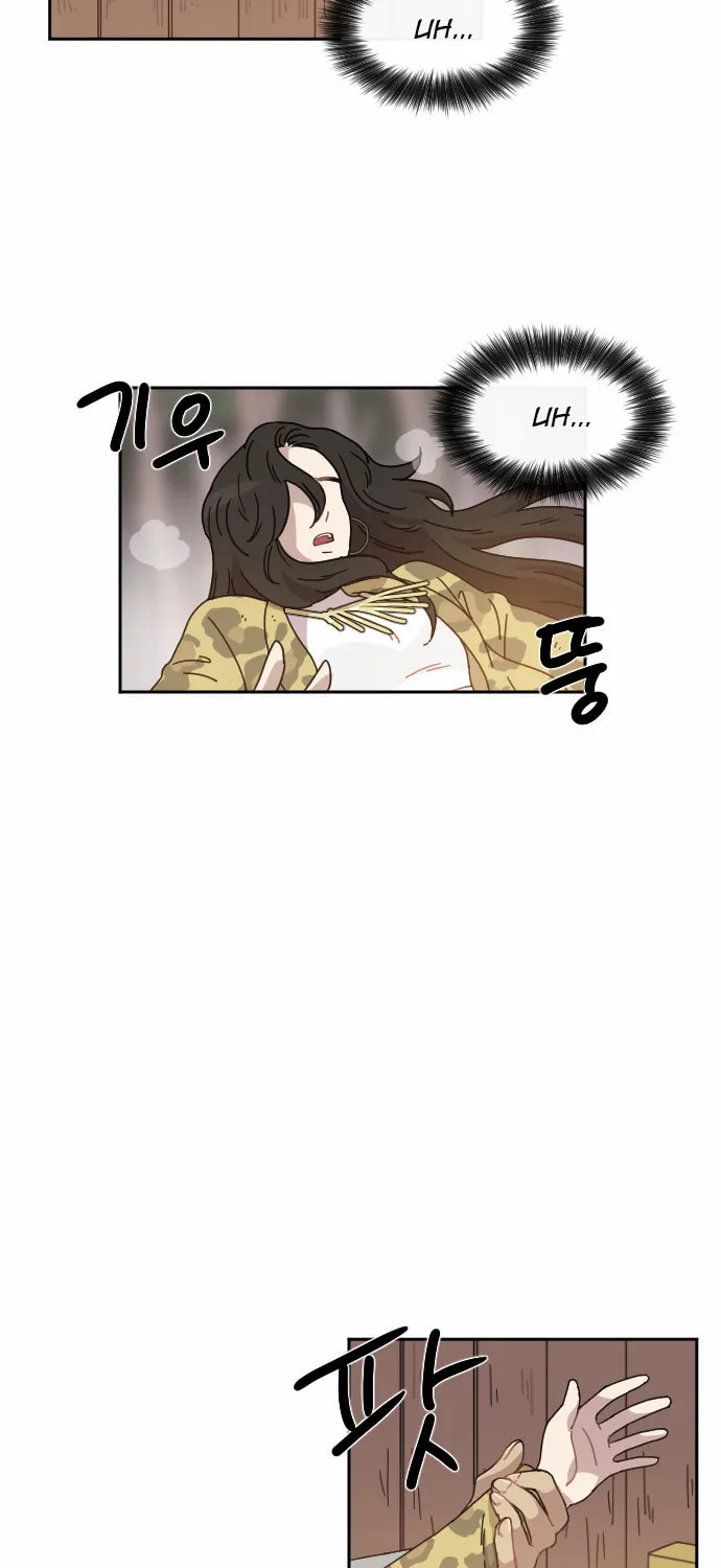 Read Googookaka chapter 6.3 image 61 on Lezhin