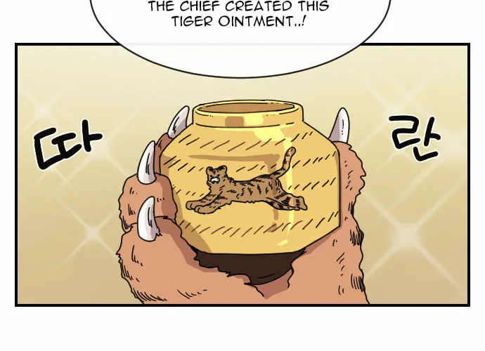 Read Googookaka chapter 6.4 image 22 on Lezhin
