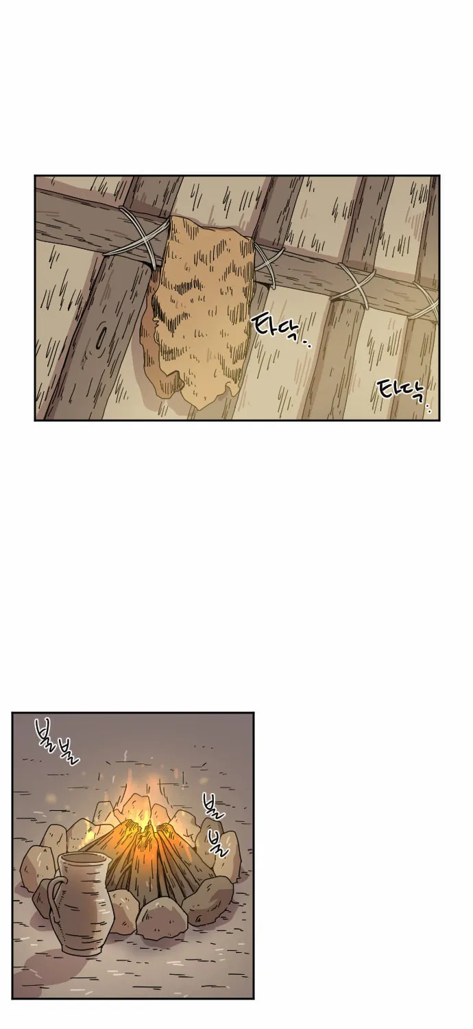 Read Googookaka chapter 6.4 image 31 on Lezhin