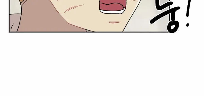 Read Googookaka chapter 6.5 image 15 on Lezhin