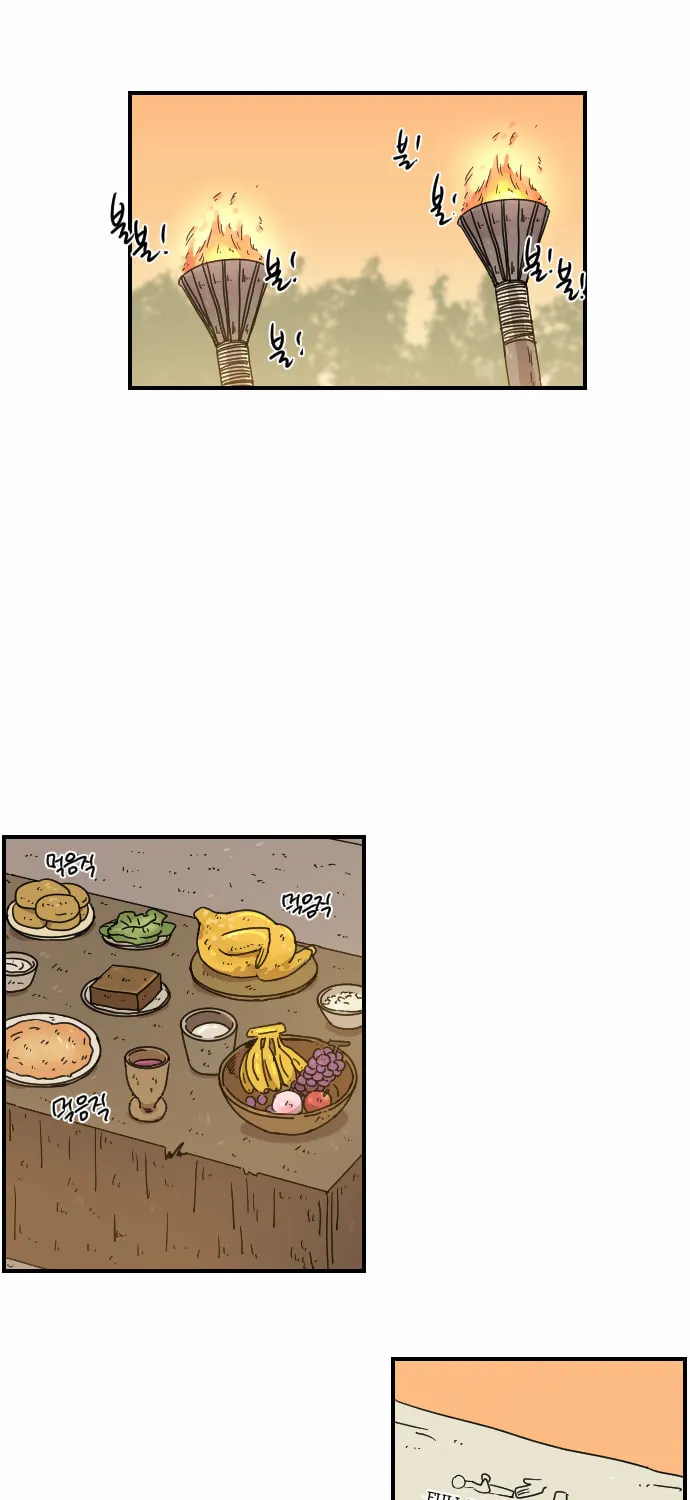 Read Googookaka chapter 6.5 image 35 on Lezhin