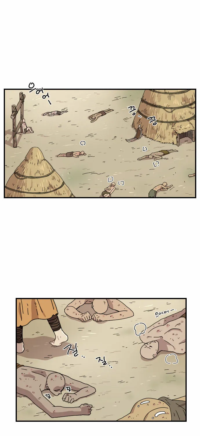 Read Googookaka chapter 6 image 1 on Lezhin
