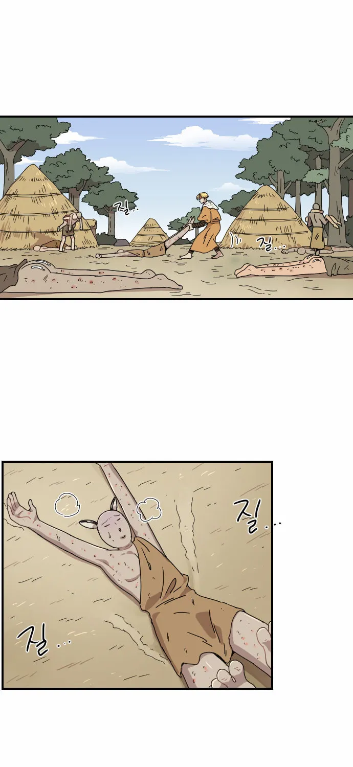 Read Googookaka chapter 6 image 2 on Lezhin