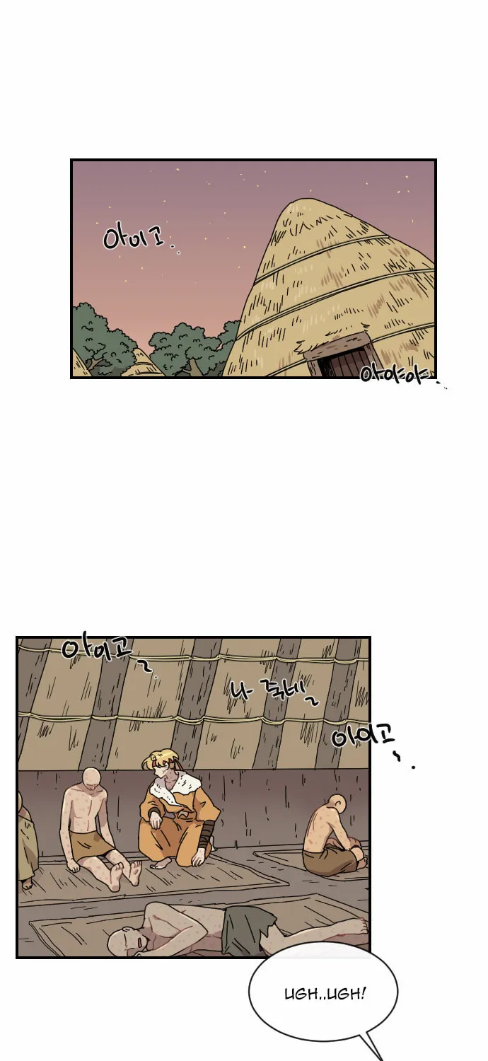 Read Googookaka chapter 6 image 42 on Lezhin