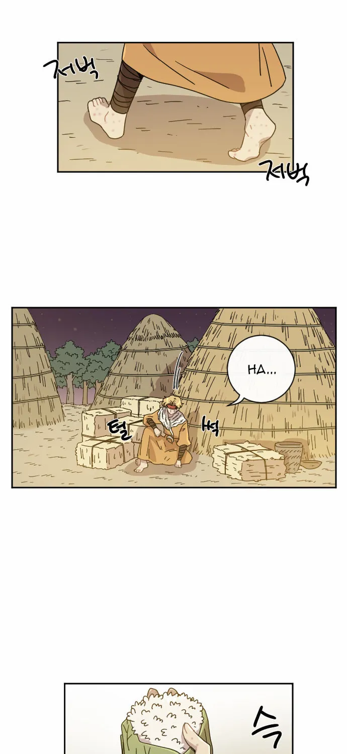 Read Googookaka chapter 6 image 48 on Lezhin