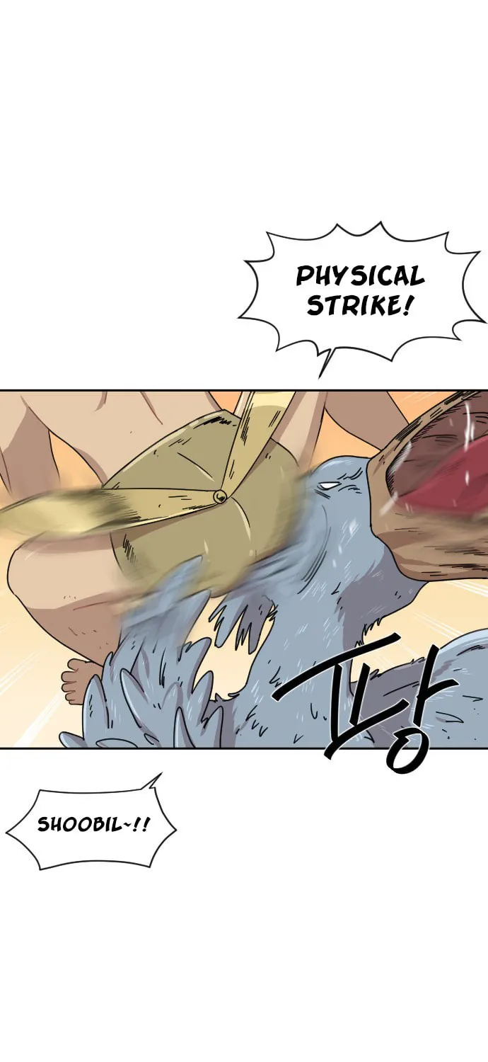 Read Googookaka chapter 7.3 image 26 on Lezhin