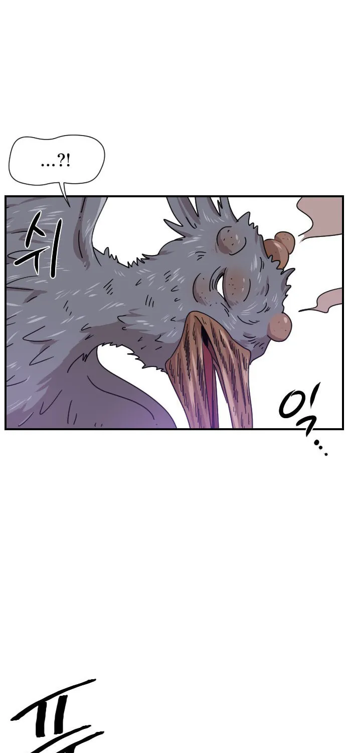 Read Googookaka chapter 7.3 image 54 on Lezhin