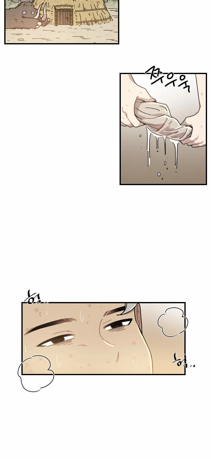Read Googookaka chapter 7 image 53 on Lezhin