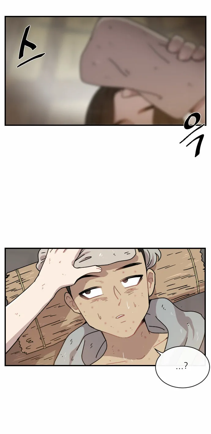 Read Googookaka chapter 7 image 54 on Lezhin