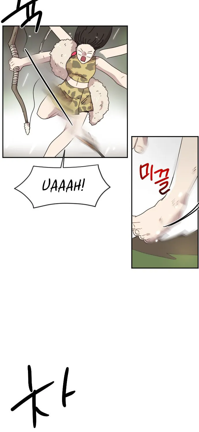 Read Googookaka chapter 8.3 image 12 on Lezhin
