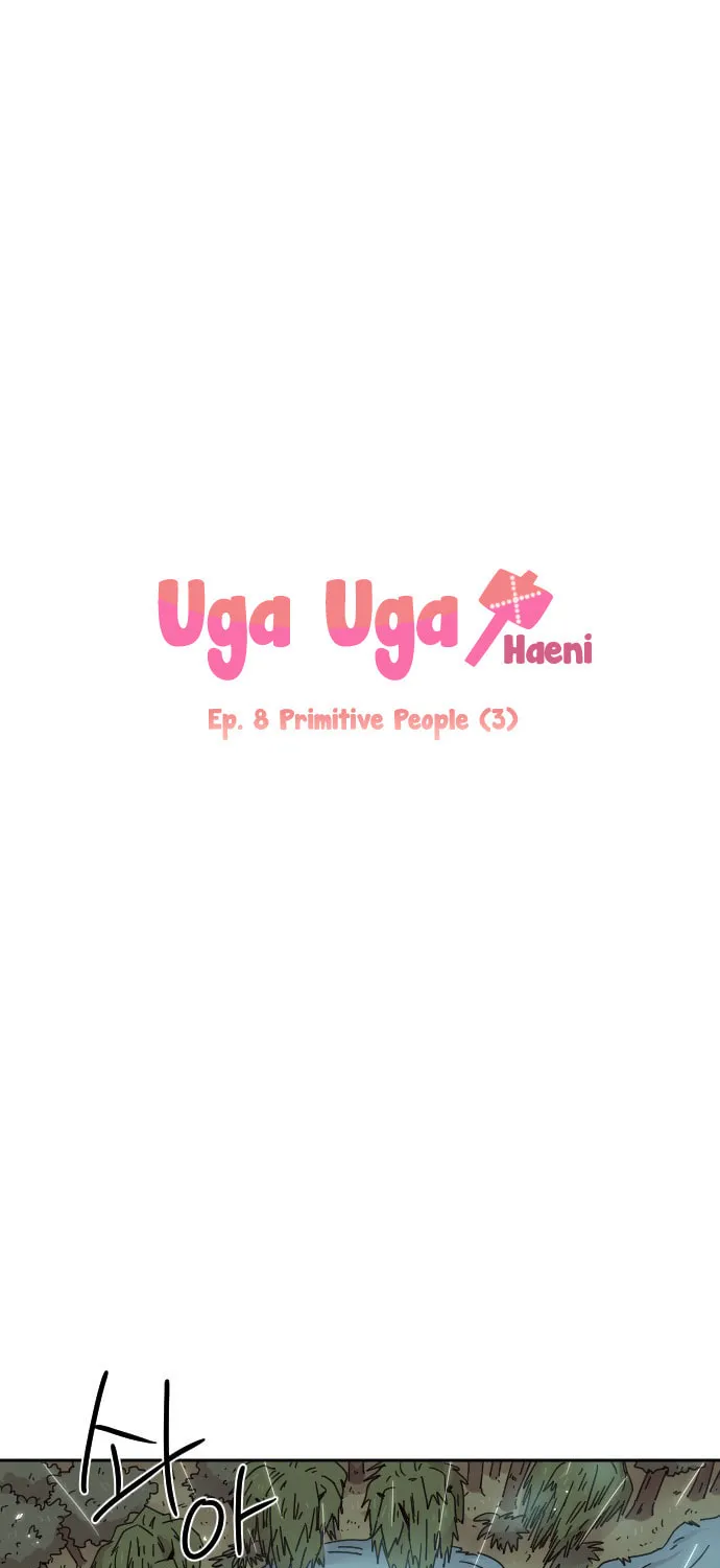 Read Googookaka chapter 8.3 image 2 on Lezhin