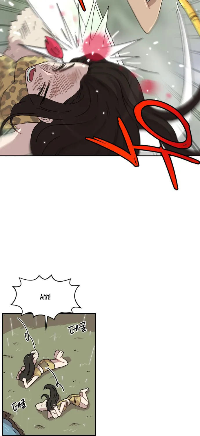Read Googookaka chapter 8.3 image 26 on Lezhin
