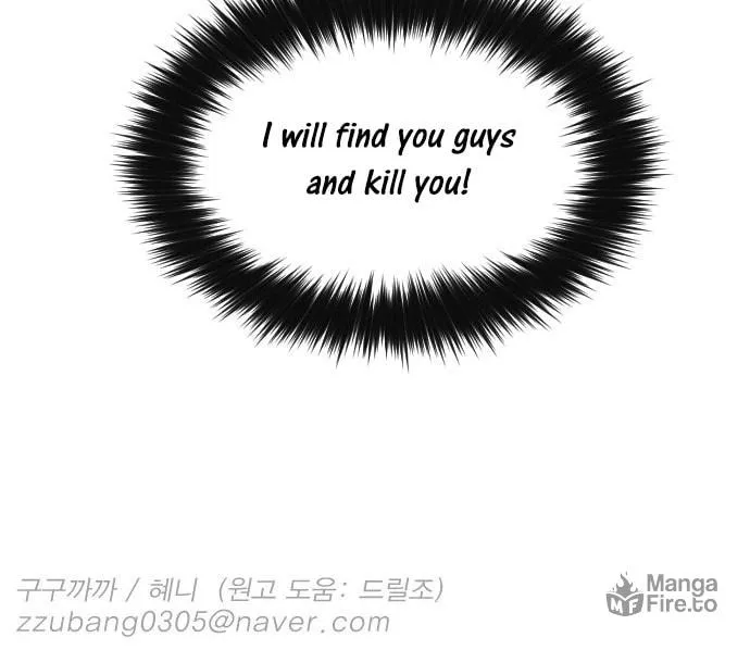 Read Googookaka chapter 8.4 image 100 on Lezhin